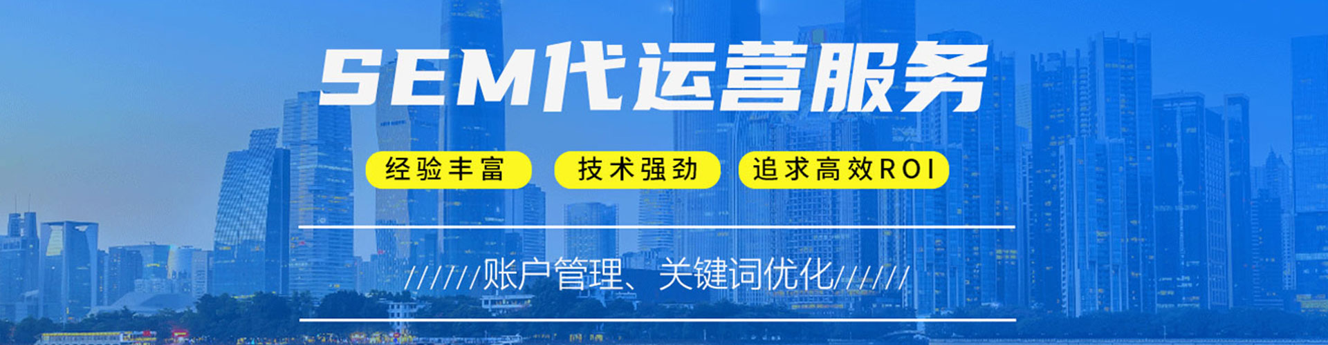盘龙百度推广优化